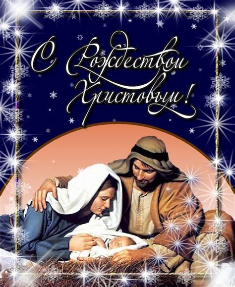 Рождественская открытка 2006
